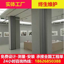 Hotel activity partition wall exhibition hall push pull high partition wall restaurant box soundproof wall conference room mobile folding door