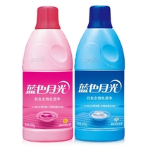 Blue moon Blue moonlight color stains clean white color clothing bleach to yellow sterilization promotional pack