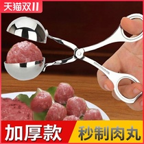 Make meatball maker stainless steel meatball artifact tool diy household croquette rice ball mold
