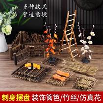 Retro Bamboo Sushi Pan Pendulum Bamboo Fence Bamboo Silk Woven Bamboo Fence Swing Piece Japan-ROK Fence Swinging Disc sashimi Decorations