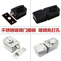 Black glass door lock without opening tempered special lock glass door latch lock bathroom single door double door lock glass