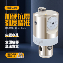 Fine boring head Fine boring head Fine boring head Boring machine CNC machining center Blade base bt40 bt30 boring tool holder