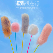 Pet toys Tease cat sticks cats relieve boredom bite feathers enhance feelings fairy sticks cats self-hey toys fun