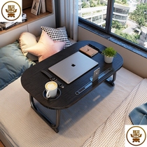 Bed small desk laptop desk lazy artifact bed desk dormitory bedside simple folding small wooden table