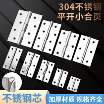 Small cabinet door stainless steel flat open small hinge micro mini 1 inch 2 inch 3 inch door and window box hinge loose leaf foldout