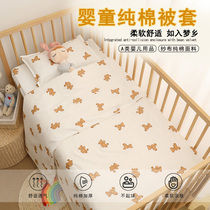 The children are set to be a single cartoon 1 2 m1 5 m is covered by a cotton baby kindergarten pupil