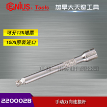 Genius imports talent of 1 4 inch fly hand sleeve tube length rod length rod 220002B