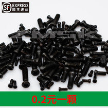 12 9 holder screws M2 * 5 2 5*6 3*8 3*10 3 5*9 3 5*12 4*8 4*10 4*16