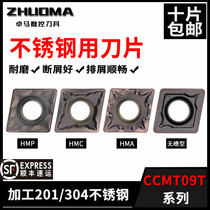 Stainless steel special inner hole diamond CNC blade CCMT09T304-HMP-HMC PC9030 VP15TF