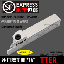 Tguk slot TDJ TDC blade outer diameter cutter TTER L1010 2020 2525-2T17 3T20 4