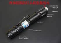 Ship 9260 M laser technology lamp flashlight signal light green waterproof outdoor cockpit captain