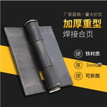 Symmetrical hinge heavy iron hinge iron door electric hinge welding hinge iron hinge carriage hinge car hinge