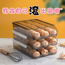 Automatic egg roll egg box refrigerator drawer type fresh storage box for storage egg artifact kitchen portable egg tray