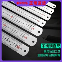 Steel plate iron stainless steel 50 meters 1 5 thick 1 meter small ruler length 2 meters 60 steel ruler cm 30 ruler