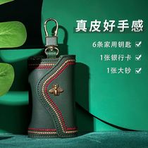 Key Containing Carry-on house Key Pack woman Zero Money bag Two-in-one female phone Womens small pull-out