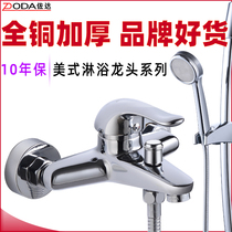 Mixed water valve hot and cold water faucet toilet bathroom shower bath into wall concealed all copper bathtub triple faucet