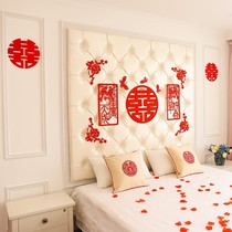Mothers house Wedding room decoration supplies Bedroom decoration Wedding gas Daquan Net red package 520 creative new house woman