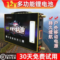 Lithium battery 12V large capacity 60ah400ah high power cell outdoor ultra light portable Polymer Battery Battery