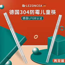 Children chopsticks 304 baby children kindergarten short household two 4 6 8 years old non-slip antibacterial stainless steel chopsticks