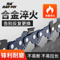 Nanwei rechargeable chain saw chain 10 inch 16 inch single hand saw logging saw chain accessories