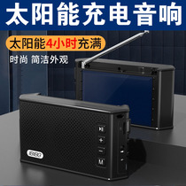 Solar charging car Bluetooth Card Player outdoor portable wireless radio heavy bass audio