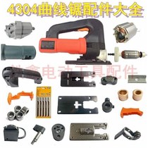 Tool accessories reciprocating distance accessories Rotor Stator switch 4304 jigsaw accessories