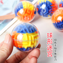 Three-dimensional maze Rubiks Cube Childrens toys Creative intelligence 3d maze Ball Kindergarten primary school students prize gift gift