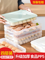 Food grade dumpling box Special household dumpling chaos box refrigerator egg fresh freezer box storage box multi-layer