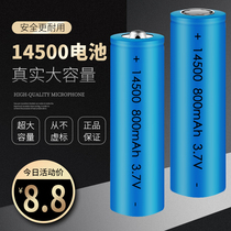 New 14500 rechargeable lithium battery toy car large capacity five 5 Mouse camera strong light flashlight 3 7V