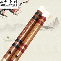 CDFG professional musical instrument Beginner flute playing flute flute flute flute flute refined taste bitter bamboo tune state