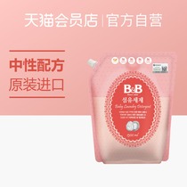 South Korea imported B & B Baoning baby BB laundry detergent 1300mL baggy ingredients for baby
