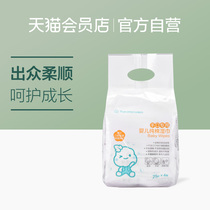 100% cotton Era Baby hand and mouth wipes 25 pieces*4 boxes