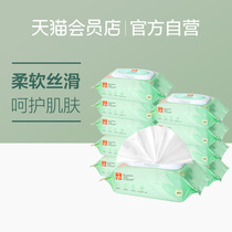Goodbaby newborn baby tea tree sterilization wipes 80 pieces*10 packs of baby infant and child wet wipes