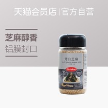 Yutaka fried white sesame 100g sushi baking