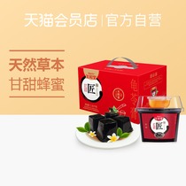 Shenghe Tang Jelly and Herbal Jelly Gift Box Original Flavor 215gx12 cups with honey candy box pudding Coconut fruit snack