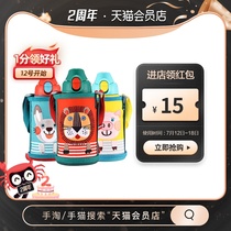 TIGER brand TIGER childrens cup Stainless steel mens and womens childrens thermos cup student outdoor cup 600ml three options