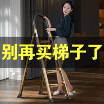 Ladder household folding telescopic herringbone ladder indoor multifunctional padded aluminum alloy five-step bench engineering Ladder staircase