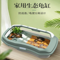 Home Breeding Brazilian Tortoise Special Cylinder Grass Turtle crocodile Turtle Rearing Turtle tank Turtle Tank with sundae Ecological View Villa