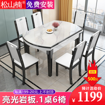 Bright rock board solid wood dining table and chair combination simple modern variable round table telescopic dining table household small apartment