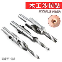 Musmaker woodworking salad drill bit HSS high speed steel countersunk drill woodworking stage drill wooden screw cap hole size drill