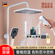 Total Copper Four Blocking Button Thermostatic Shower Shower shower suit Home Nordic Bathroom Bath Shower Shower Nozzle Big Top Spray
