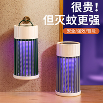 Mosquito killer lamp Home God Room Pregnant Woman Baby Bedroom Electric Shock Mosquito repellent Mosquito Repellent Plug-in Electric Mosquito Repellent Commercial Outdoor Wall-mounted Suction Mosquito Killer Fly Catching Mosquito Killer