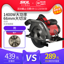skil household electric circular saw cutting machine 7 inch woodworking portable saw electric saw circular saw multi-function disc saw 5830