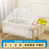 Wonderful 2021 Home Folding Cradle Mosquito Net Summer Baby Universal Anti-mosquito Bedcover Can Baby Anti-Fall New