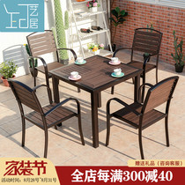  Outdoor WPC tables and chairs Courtyard outdoor leisure combination Garden anti-corrosion wood waterproof sunscreen open-air terrace tables and chairs