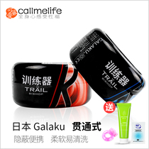 This mini small pocket airplane cup male masturbator invisible through portable airplane egg silicone cover dormitory CC