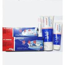 (New product) buy 1 get 1 times tender human body lubricant 15g 45g ky lubricant couple lubrication