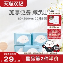 Odas World Baby Hand Mouth Wipes Baby Wipes Baby Wipes Small Pack Portable Mini 20
