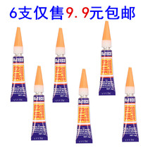 Table club sticky leather head special glue nail Jade stop sticky shoes silver jewelry 502 quick drying Antegu strong