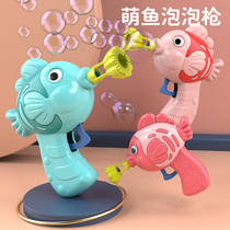 New electric fan bubble gun childrens cartoon automatic bubble blowing machine stalls toy windmill bubble stick